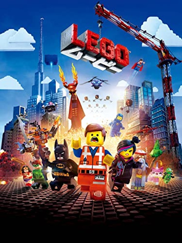 LEGO(R) ムービー 1