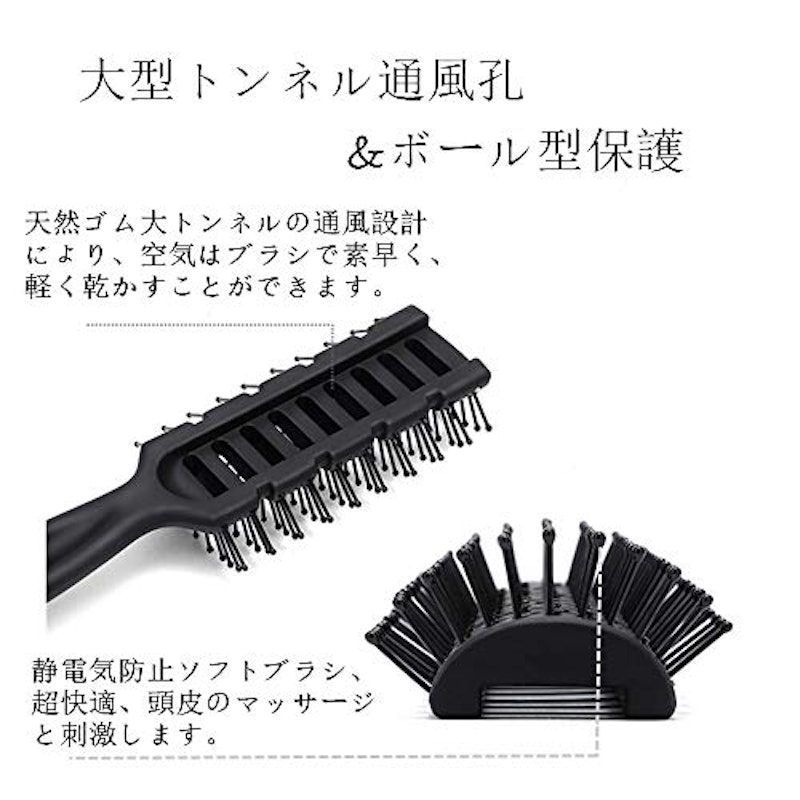 ヘアブラシ 4