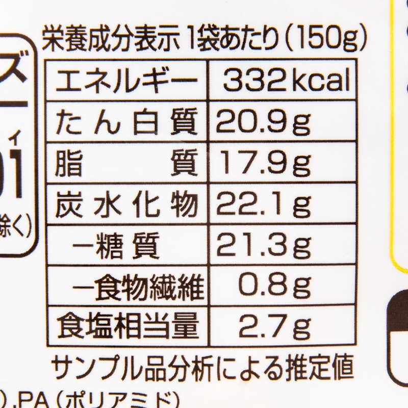 若鶏の唐揚げにんにく香る醤油味 6