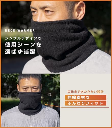 ネックウォーマー  3