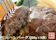 オリトフーズ 馬肉ハンバーグ 1