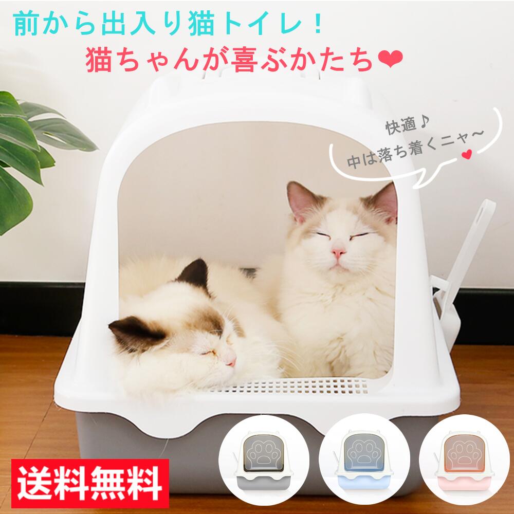 猫トイレ 2