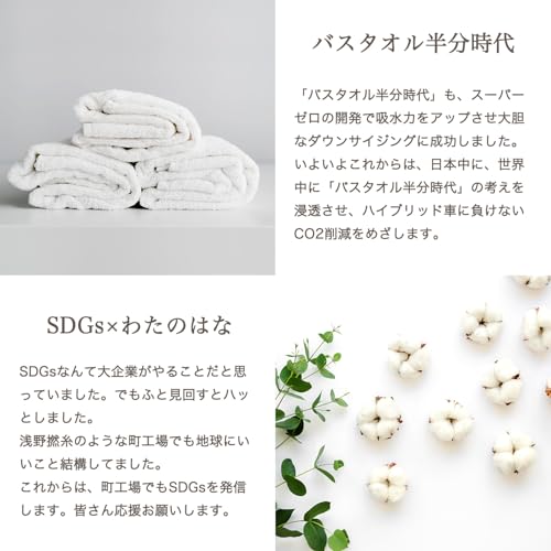 わたのはなNo.2 3