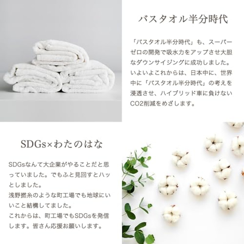 わたのはなNo.2 3