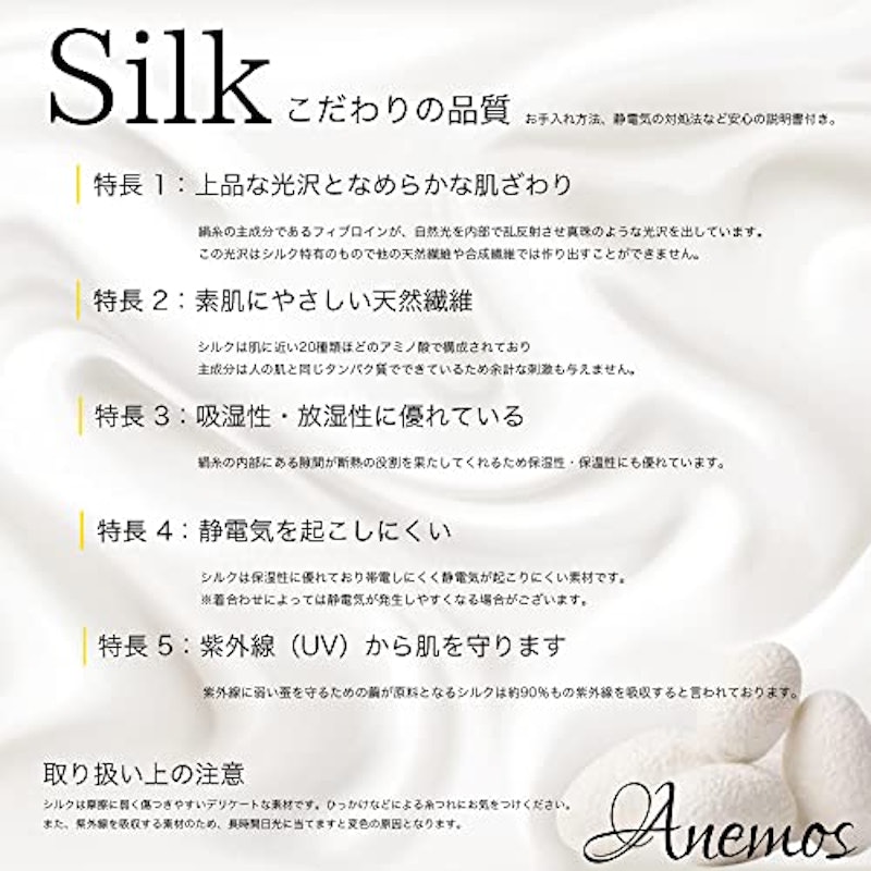 ストール 6