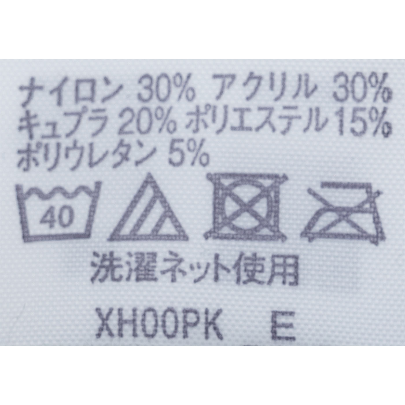 腹巻 4