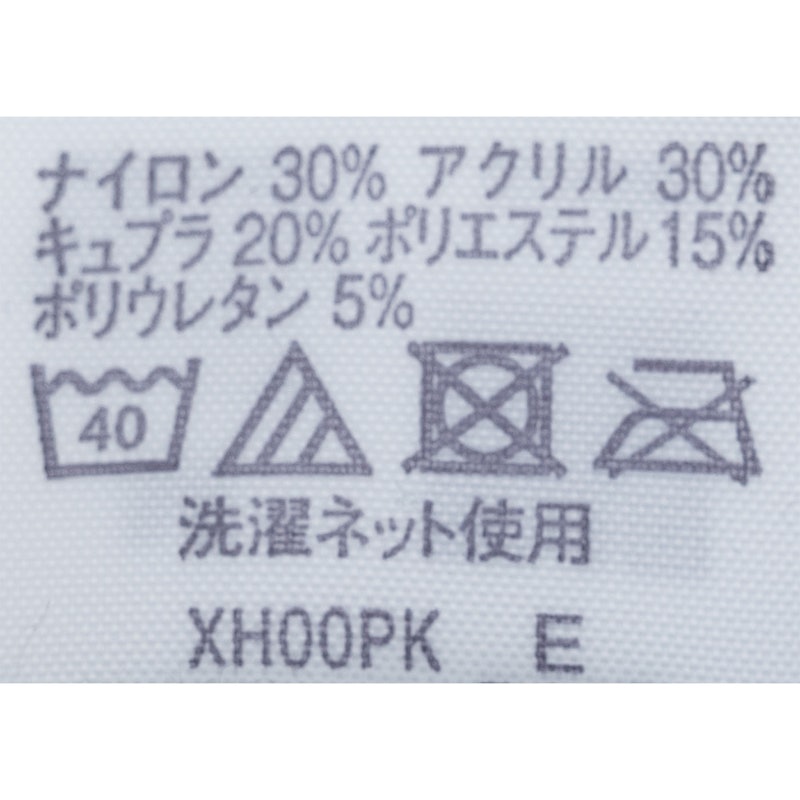腹巻 4