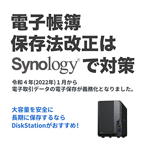 DiskStation DS223/G 5