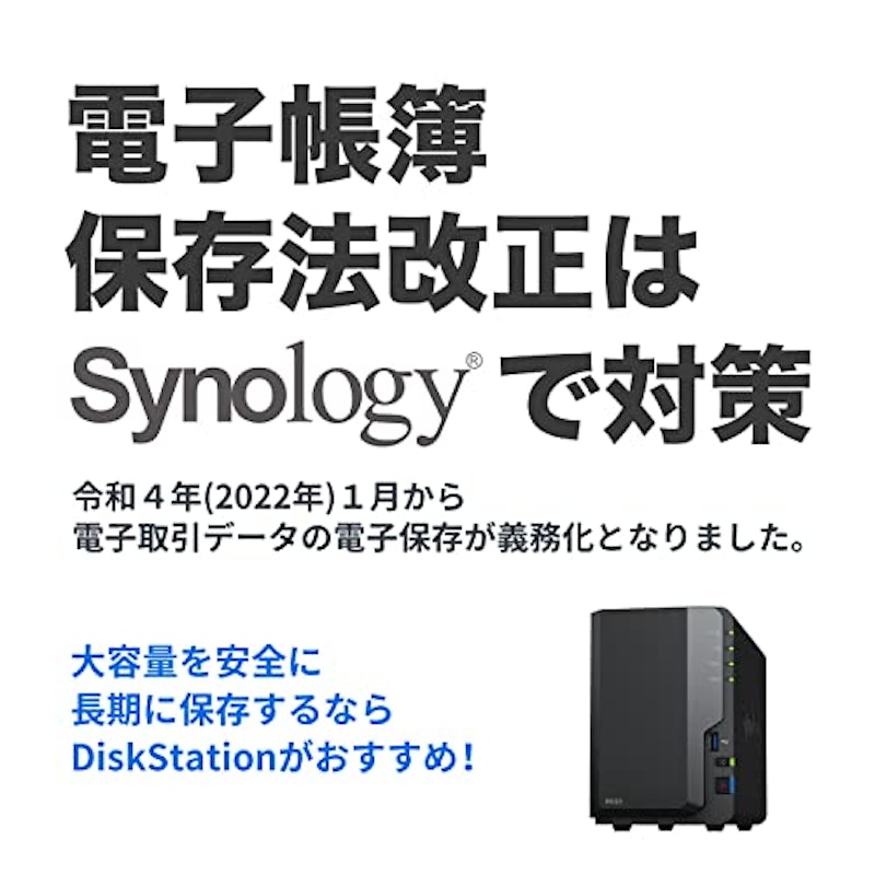 DiskStation DS223/G 5