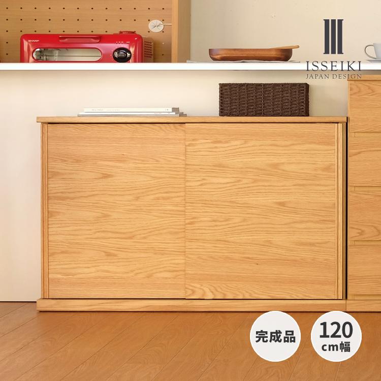 ISSEIKI 勘繰っ 一生紀 キッチンカウンター 棚 天然木 北欧デザイン