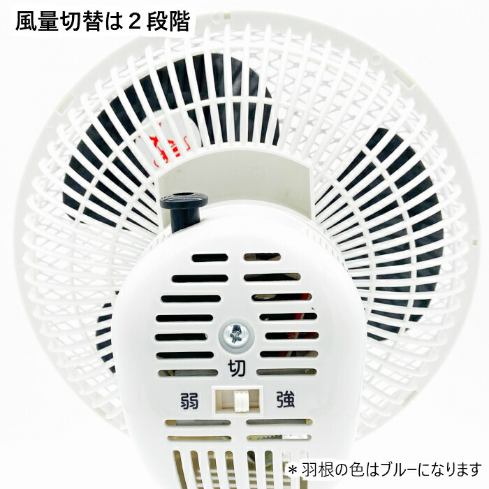2wayクリップ＆卓上扇風機 4