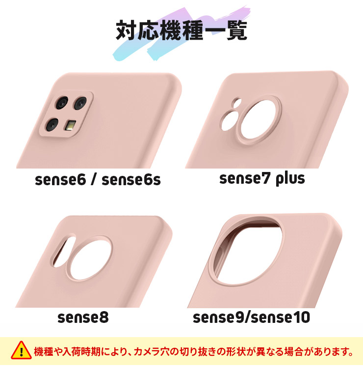 マットソフトTPUケース 9