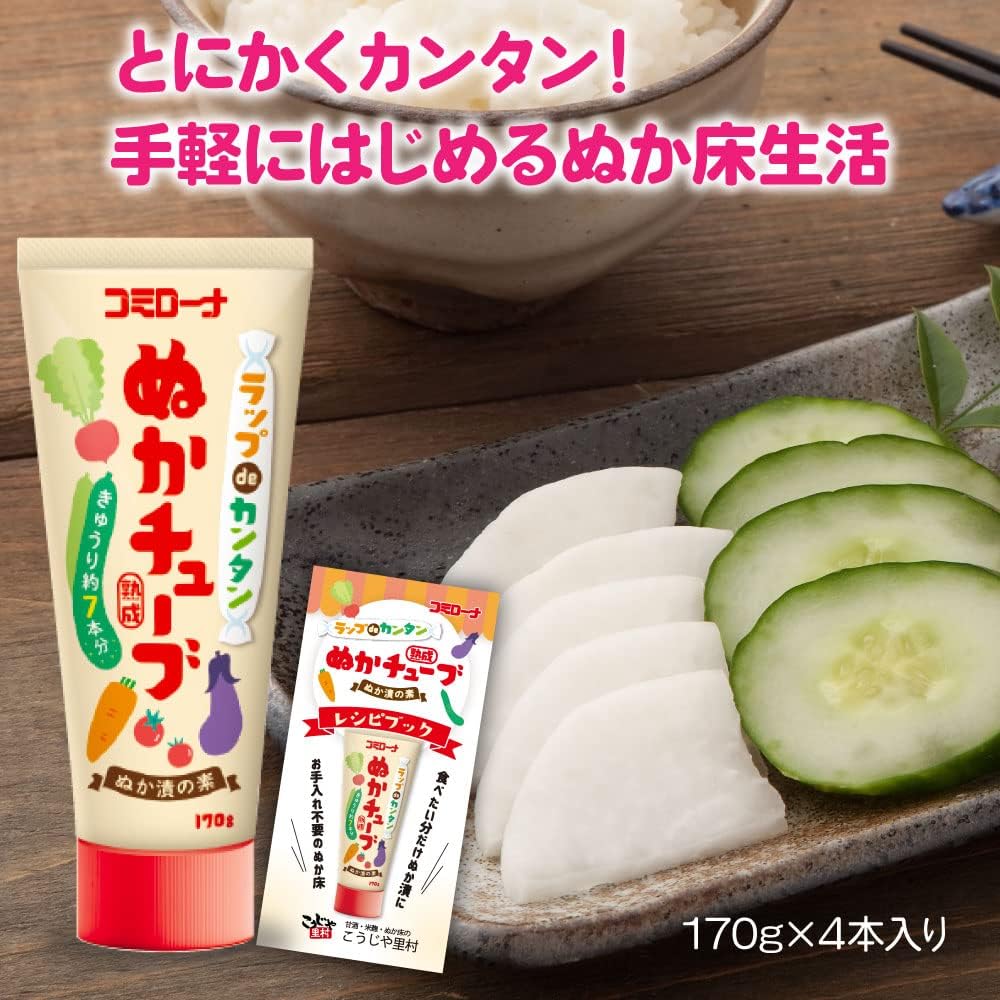 ラップdeカンタン ぬかチューブ 2