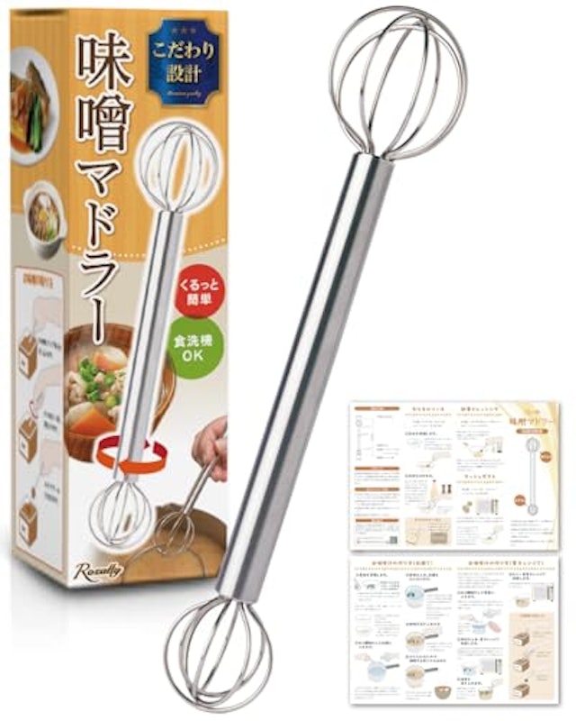 味噌マドラー 1