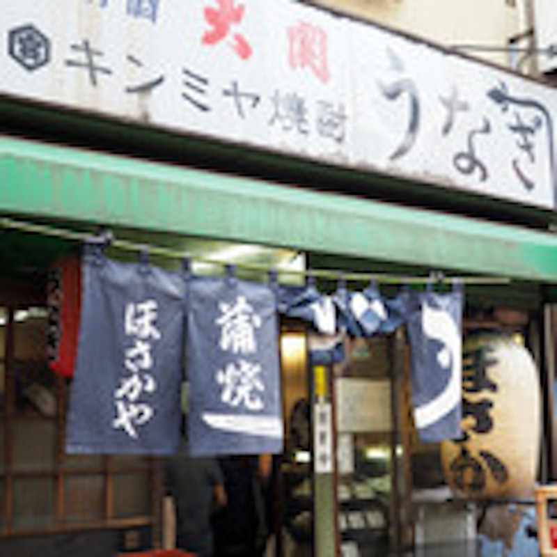 ほさかや 1