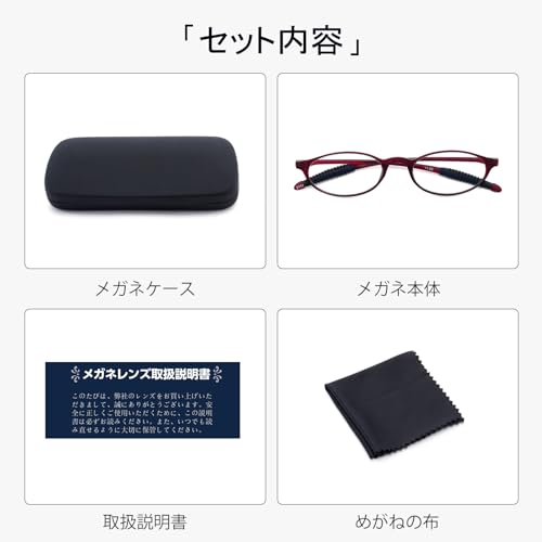 老眼鏡 2