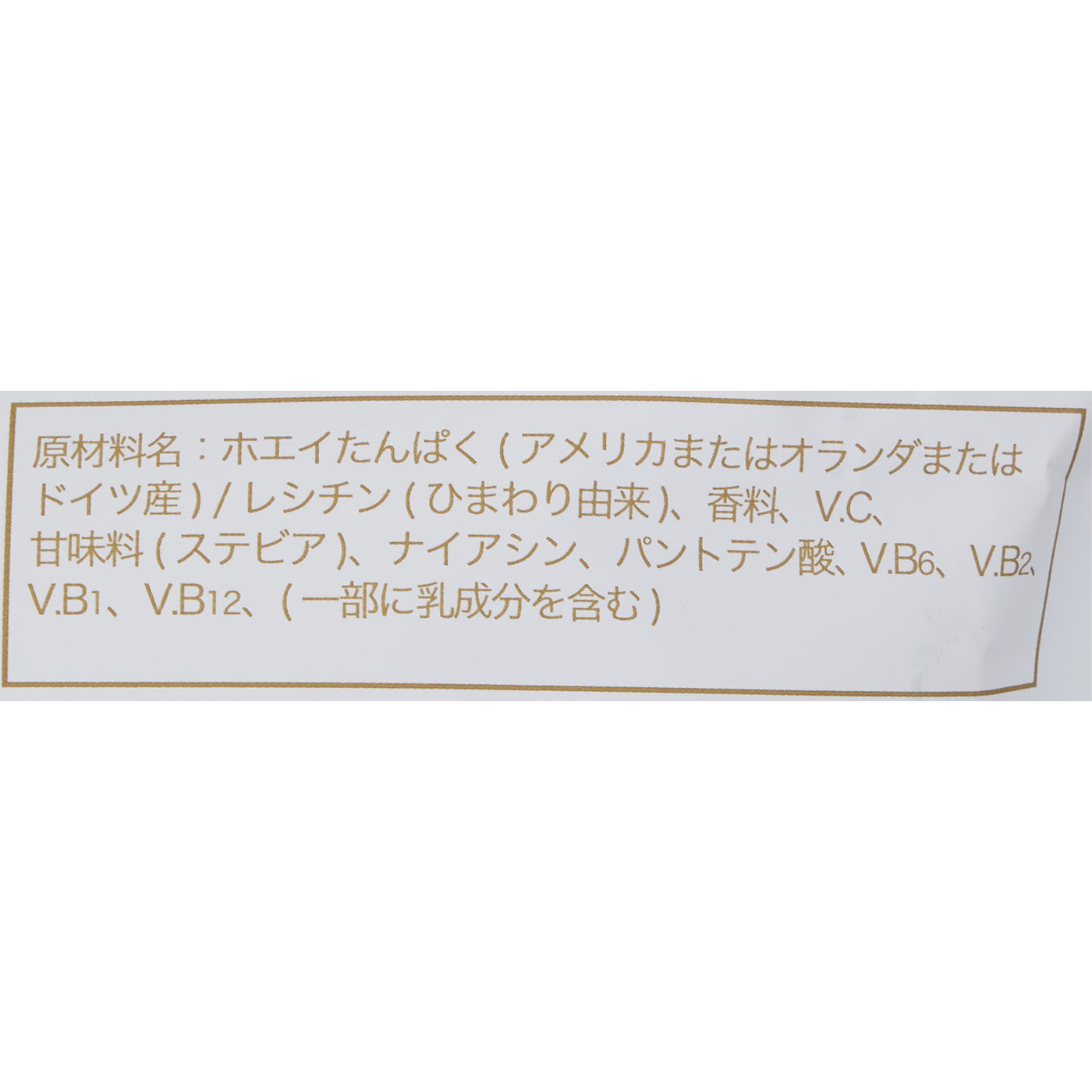 ホエイプロテイン カフェオレ風味 5