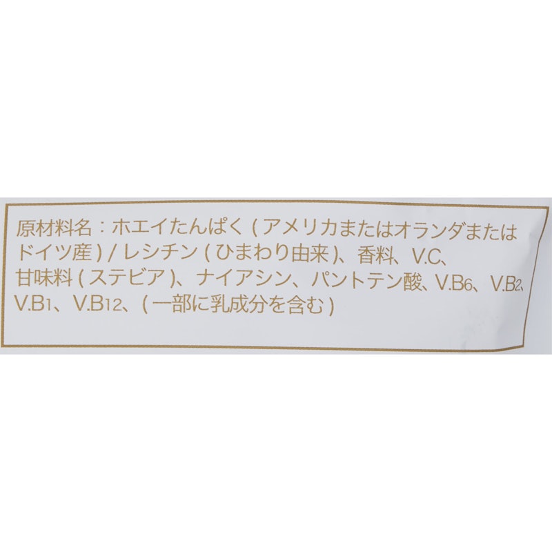 ホエイプロテイン カフェオレ風味 5