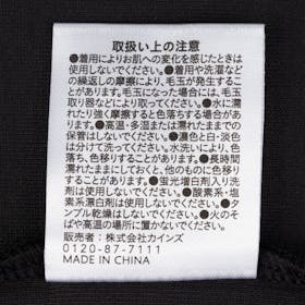 カインズ 疲労回復サポートウェアを検証レビュー!リカバリーパジャマの選び方も紹介 4