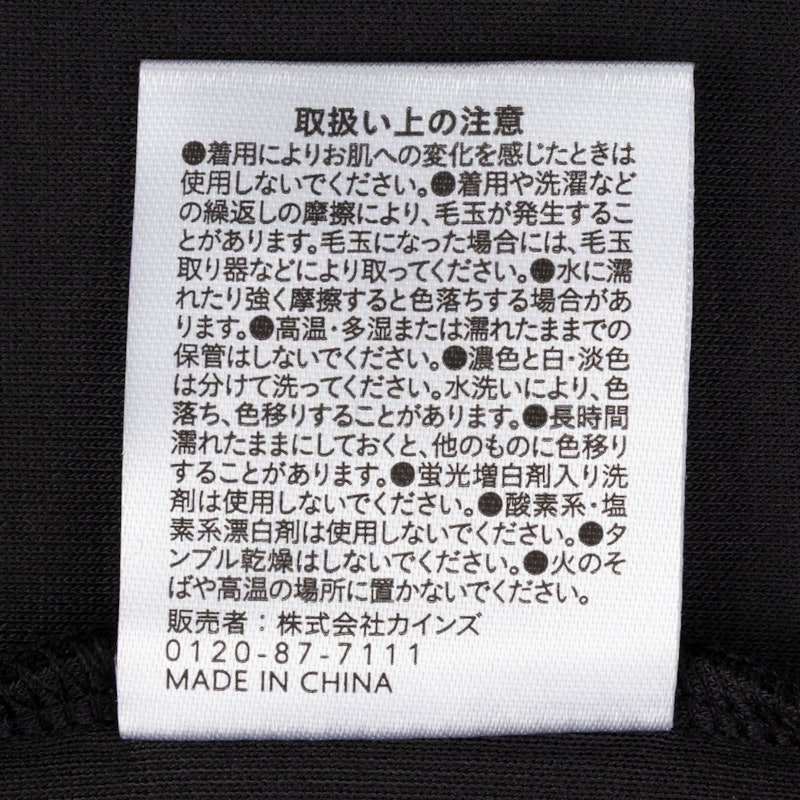 疲労回復サポートウェア 4