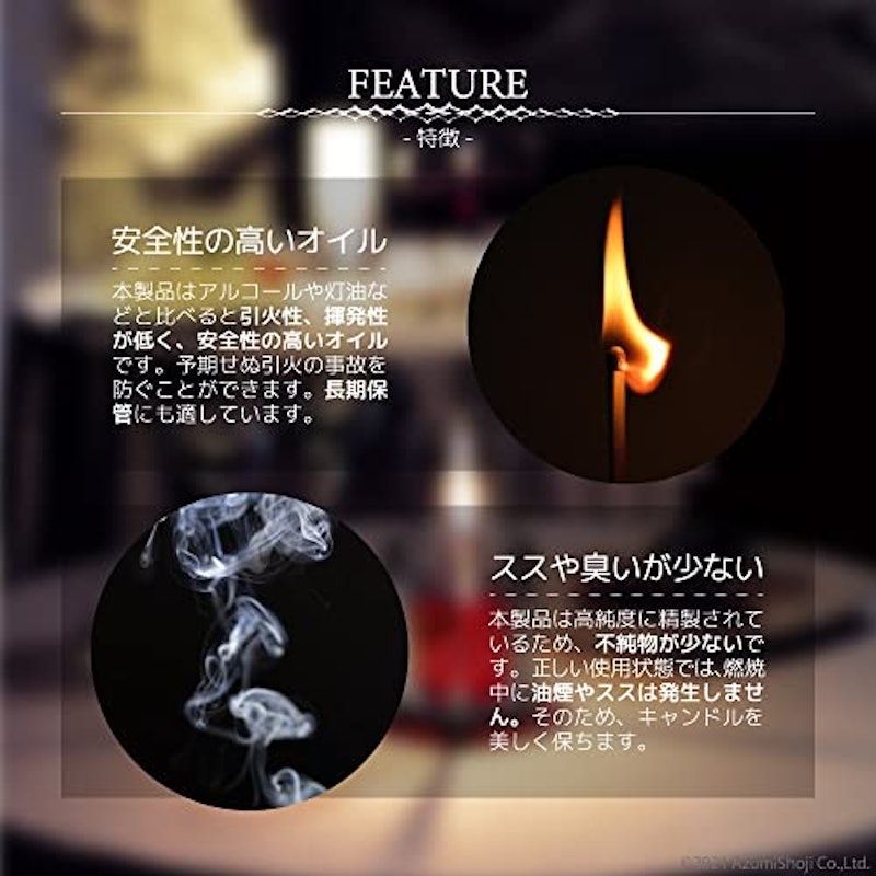 レインボーオイル 3