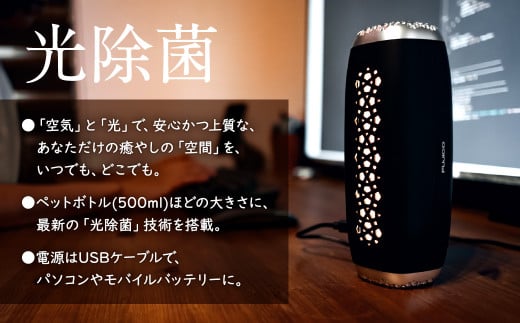 AkariAir ポータブル 空気清浄機 3