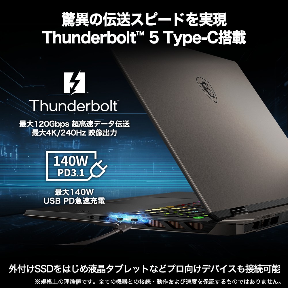 Vector-18-HX-AI-A2XWJG-1553JP 9