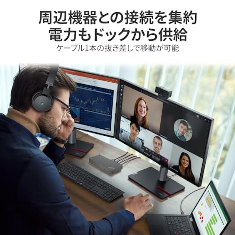 USB Type-C ドッキングステーション 2