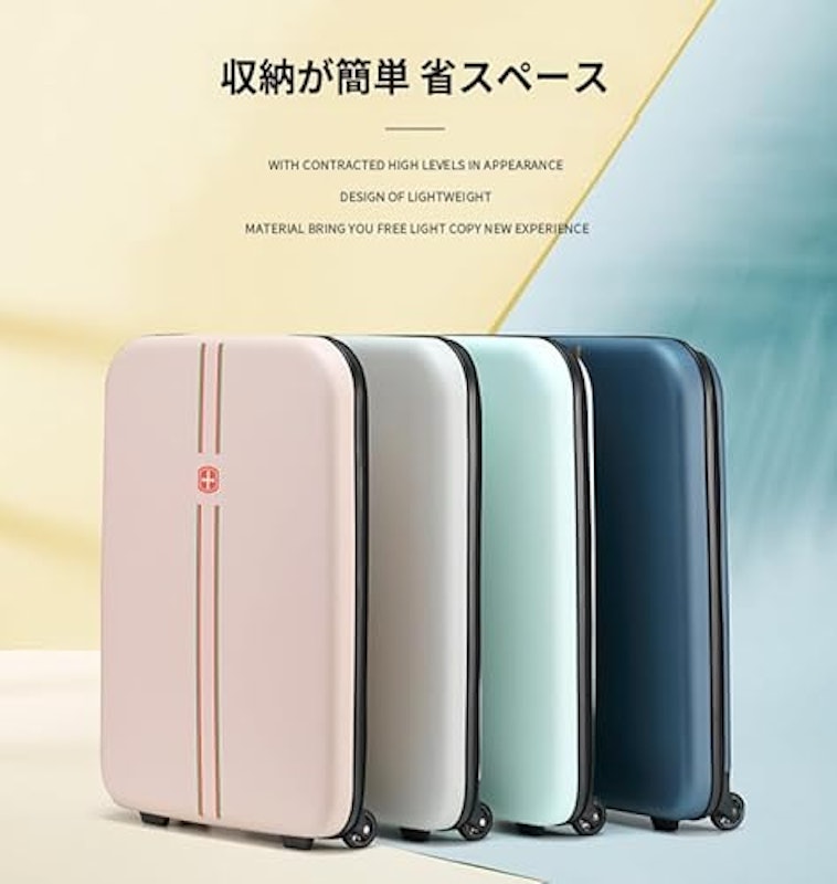 スーツケース 2