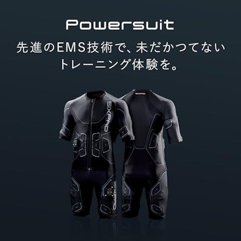 パワースーツ トップ 2