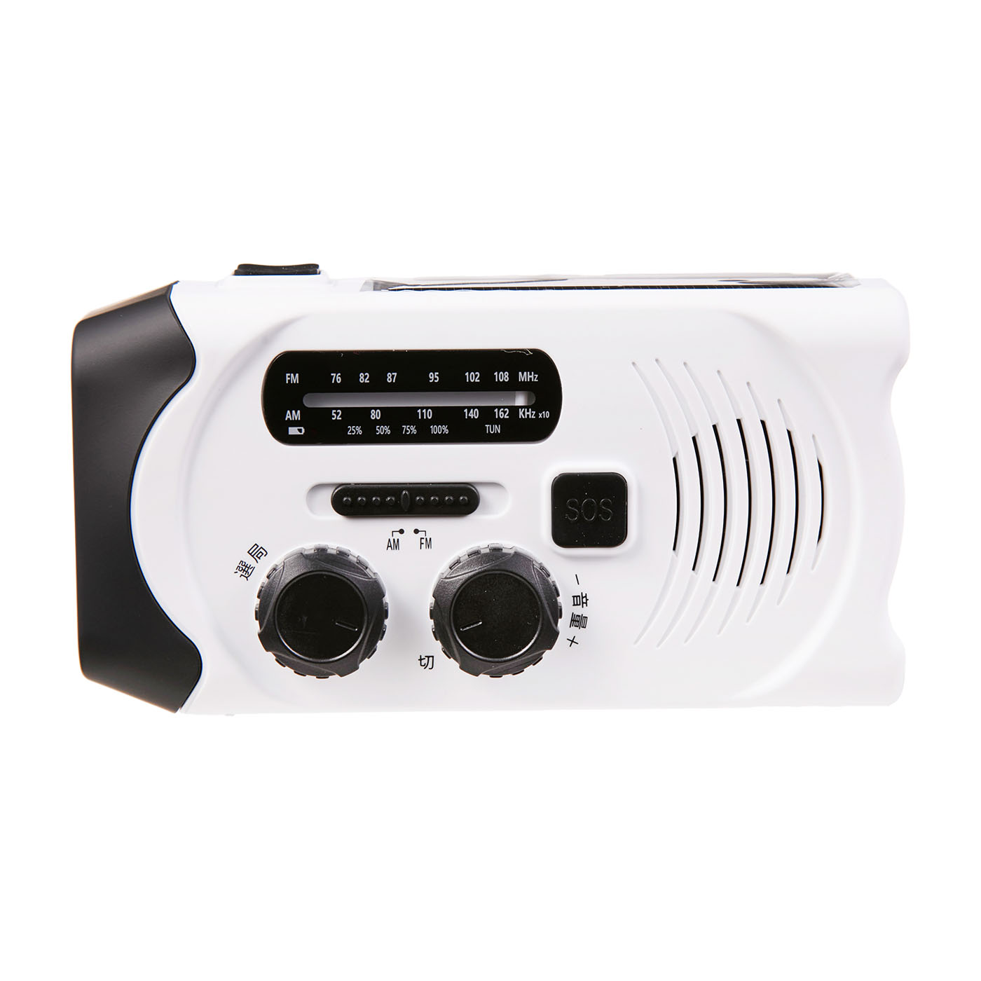 アイリスオーヤマ 手回し充電ラジオライト他 ３点セット アイリスオーヤマ 手回し充電ラジオライト他 3点セット Amazon