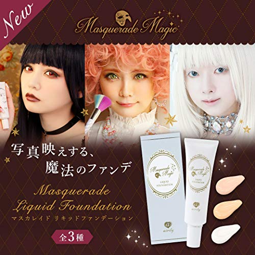 マスカレイド リキッドファンデーション 2