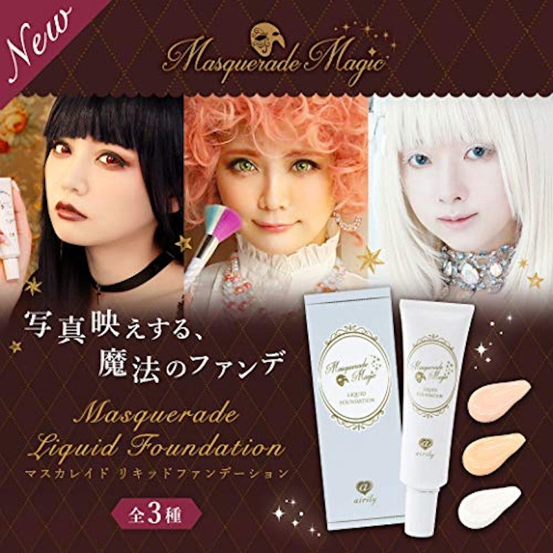 マスカレイド リキッドファンデーション 2