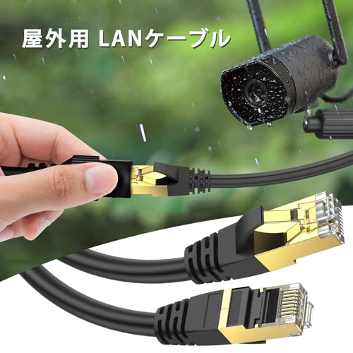 LANケーブル 5
