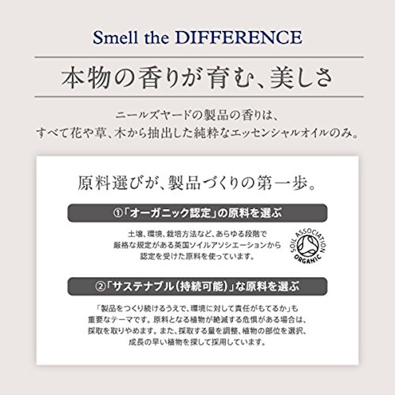 レモングラス・オーガニック 2