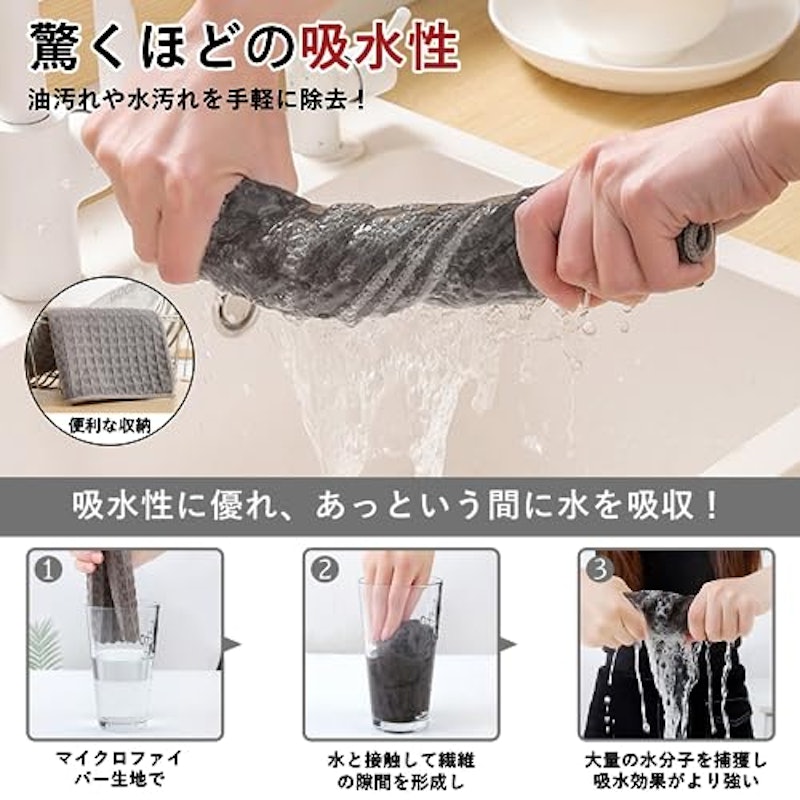 水切りタオル 3