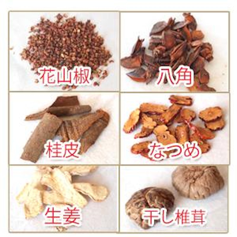 麻辣湯の素 3
