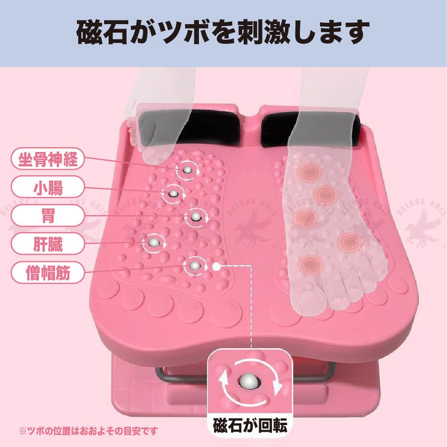 ストレッチボード 5