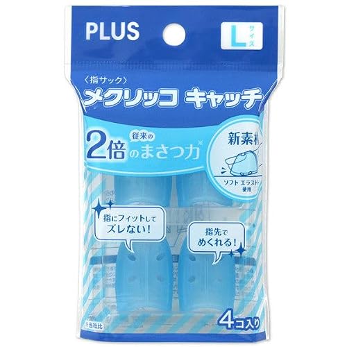 キャップ型 1
