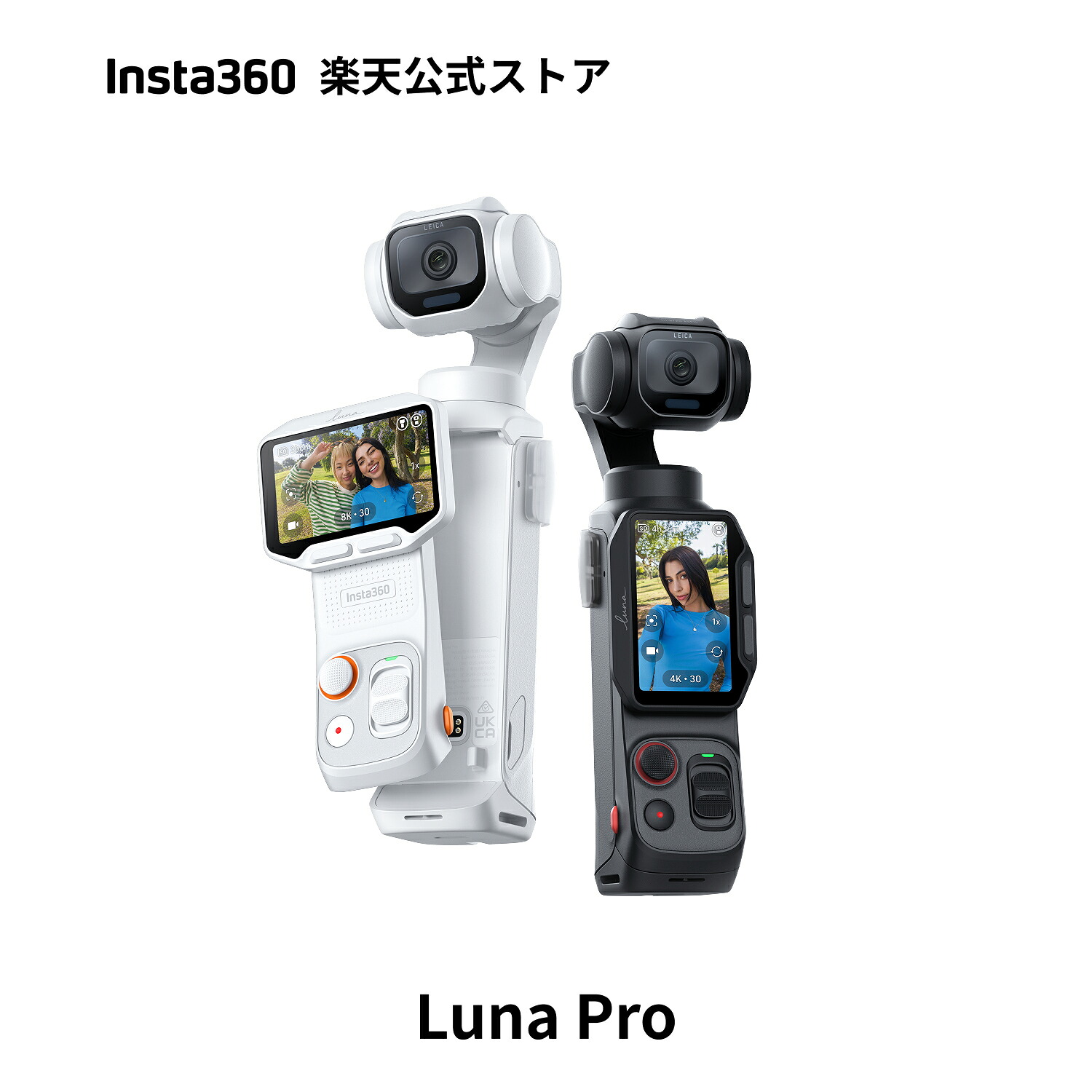 Luna Pro 1