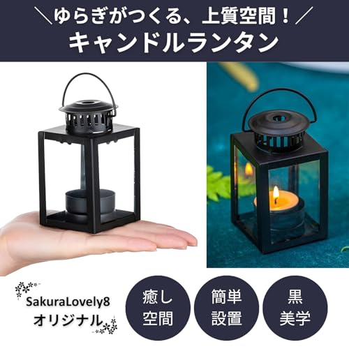 キャンドルランタン  2