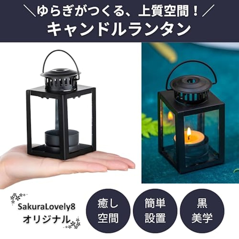 キャンドルランタン 2