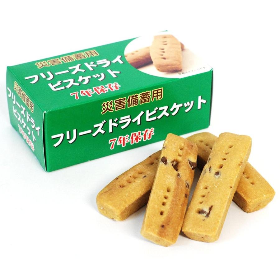 災害備蓄用フリーズドライビスケット チョコ 4