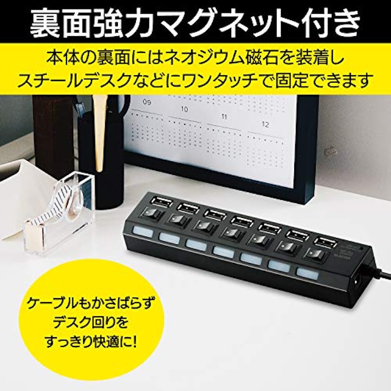 個別スイッチ付 7ポートUSBハブ 5