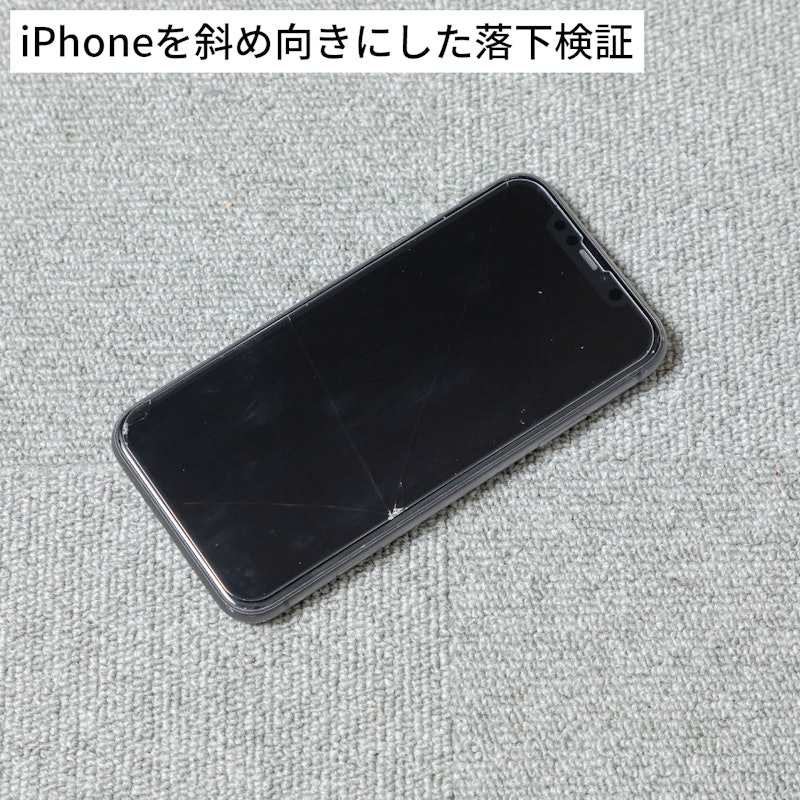 ガラスフィルム iPhone14用 6