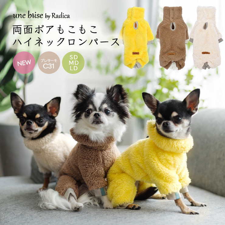 中/小型犬の服 犬洋服 犬ロンパース 憎き ペット服 ペットウェア 犬ジャンプ