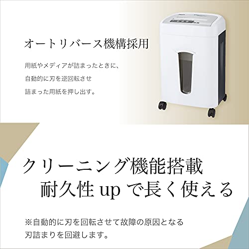 シュレッダー 6