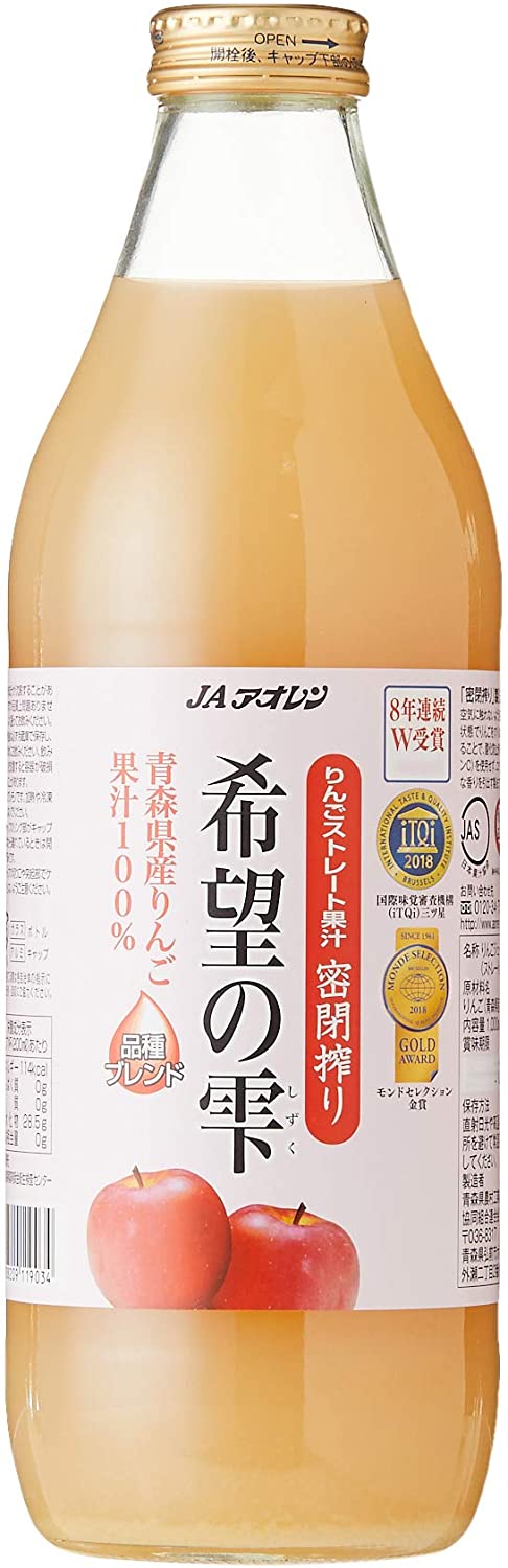 2022年】りんごジュースのおすすめ人気ランキング37選 | mybest