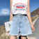 スペースデータバンク デニムショートパンツ 1