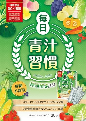 毎日青汁習慣 青汁ゼリー 2